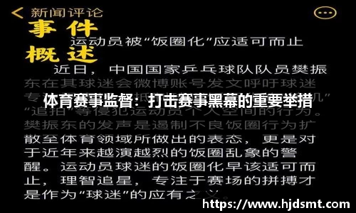 Bwin国家发改委：落实提升消费专项行动部署，聚焦文旅、体育、养老、医疗等方面
